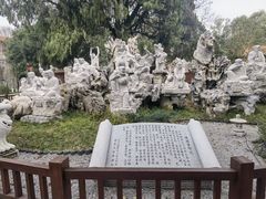 -南岳大庙