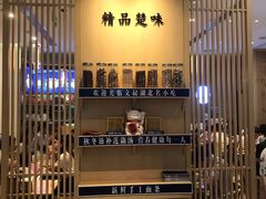 -文叔·湖北名小吃·小龙虾(华强北店)