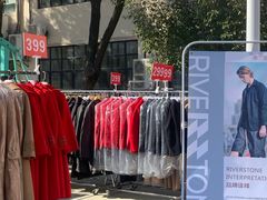 -顶呱呱彩棉服饰有限公司(古方路店)