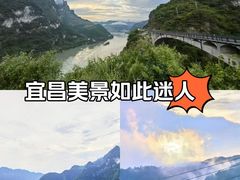 -三峡人家风景区