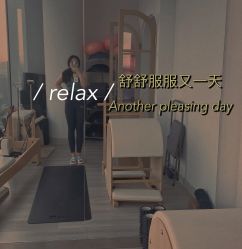 -欧莉瑜伽·普拉提馆