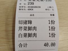 -饺子季水饺餐厅(新市街店)