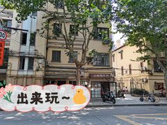 -小桃园餐厅