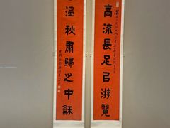 -东京国立博物馆