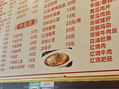 -春风一面(百康年·世纪门A座商业店)