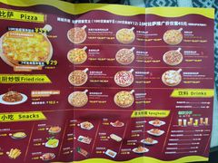 -尊宝比萨(较场口店)