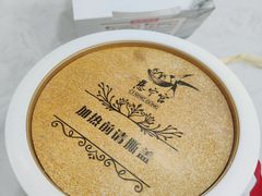-慈宁宫鲜炖燕窝(文一物美店)