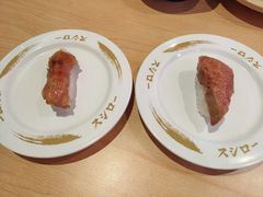 -寿司郎(皇庭广场店)
