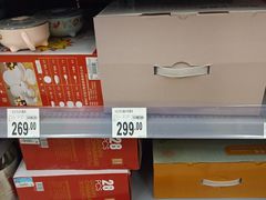 -沃尔玛超市(人民广场店)