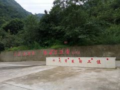-西昌卫星发射中心