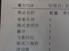 -92°C俄式厨房(中央大街店)