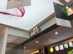 -成都你六姐·牛肉冒菜·麻辣香锅(长泰广场店)