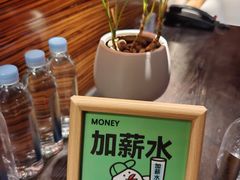 -三杯赤運·中式小酒馆(所城里店)