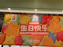 -乐凯撒披萨(中心书城店)
