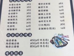 -小北餐馆(袁家营店)