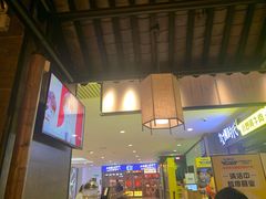 大堂-炊烟小炒黄牛肉(中心印象城店)