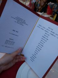 -中谷小南国花园酒店·宴会厅