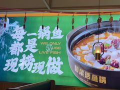 -周渝食惦酸菜鱼(青浦店)