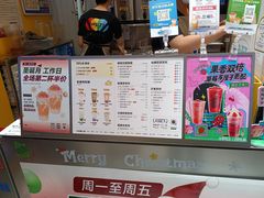 -7分甜(苏州中心店)