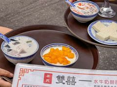 -双喜老铺(人民广场店)