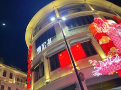 -汕头市小公园