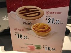-麦当劳(天津站三店)