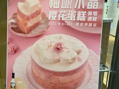 -ABC Cooking Studio(上海环球金融中心店)