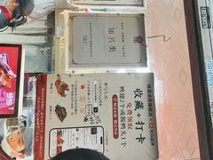 -杨震卤菜旗舰店