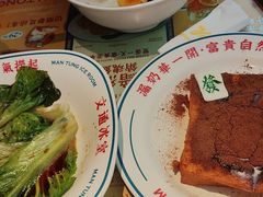 -文通冰室(东方宝泰店)