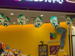 -瑞思少儿中心·少儿英语(铜锣湾校区)