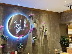 -若蘭慈·无国界素食料理(欢乐海岸店)