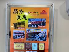 -庆丰包子铺(博雅CC商业广场店)