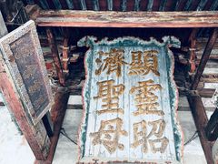 -晋祠博物馆