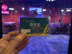 -老外街