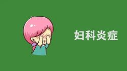 -邢台妇产医院