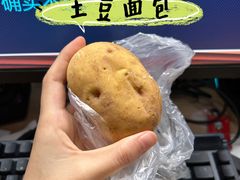 -面包日报