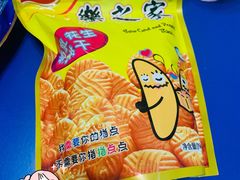 -AEON永旺(东方宝泰店)