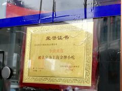 -洪长兴(云南南路店)