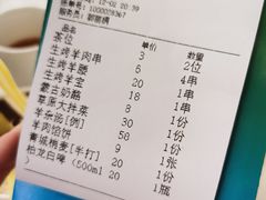 -那达慕蒙古风味酒楼