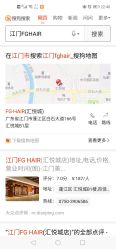 -FG HAIR·烫发·染发