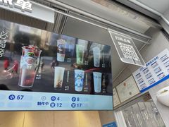 -茶百道(春熙路银石广场店)