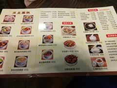 菜单-黄祥华养生堂·炖汤·营养蒸饭(岭南天地店)