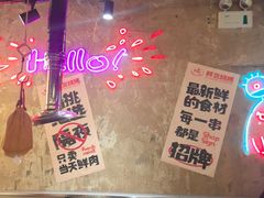 -有蚝有翅烧烤大排档·宵夜(右安门店)