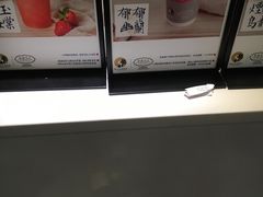 -茶理宜世(东方宝泰店)