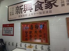 -行运海鲜食集(北京首店)