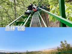 -威海华夏城景区