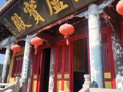 -南京市无想山景区