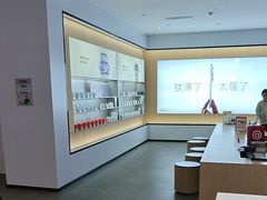 -OPPO服务体验中心(天津和平区天河城店)