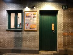 -小团圆糖水铺(襄阳南路店)