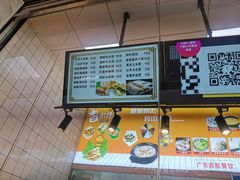 -九卷烧饼(中山服务区店)